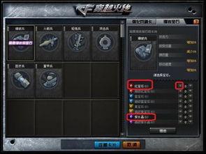 超级兵种最新爆料小说,异界崛起，战神归来