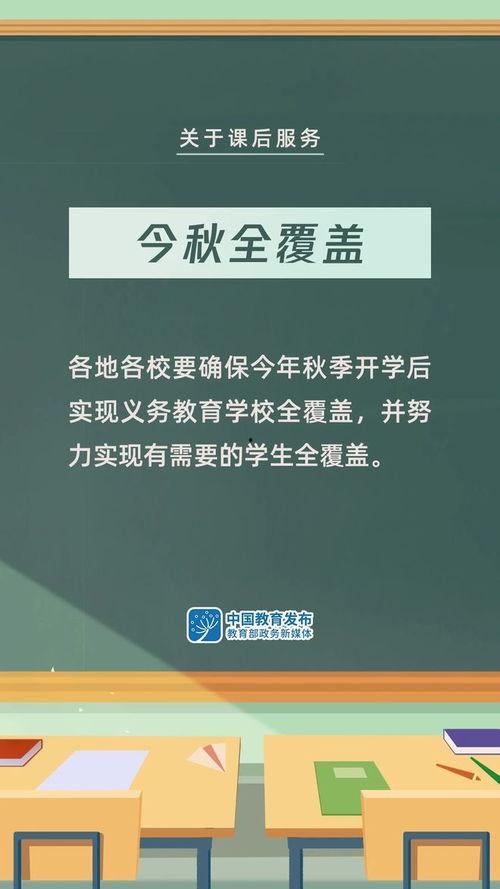 暑假最新爆料新闻报道内容,最新校园奇闻轶事大揭秘