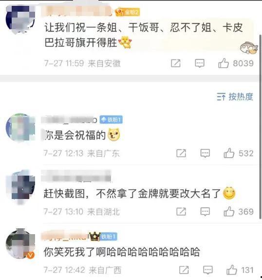 黄哥最新爆料新闻视频,最新爆料新闻视频深度解析